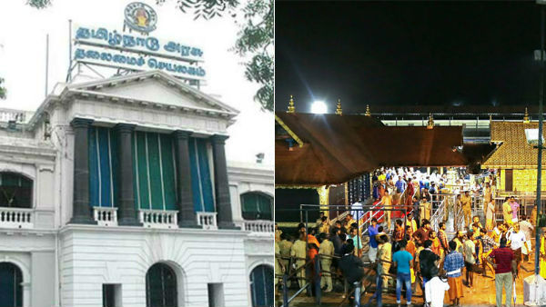 Sabarimala ayyappan Temple Tamil Nadu government bans pilgrims over 60 years old Sabarimala ayyappan Temple Tamil Nadu government bans pilgrims over 60 years old