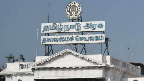 கொள்கை முடிவு