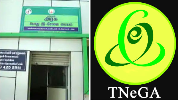 Job opportunities in Tamilnadu E Governance Agency Job opportunities in Tamilnadu E Governance Agency