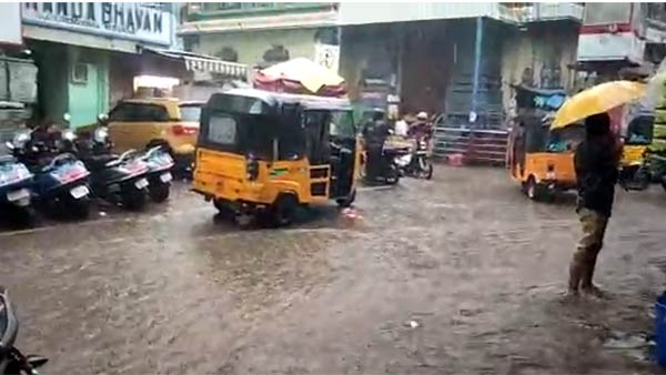 பள்ளம்