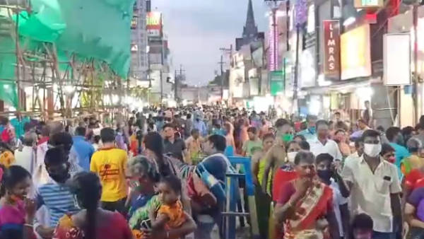 பாதுகாப்பு பணி