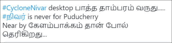 கேளம்பாக்கம்தான் போல