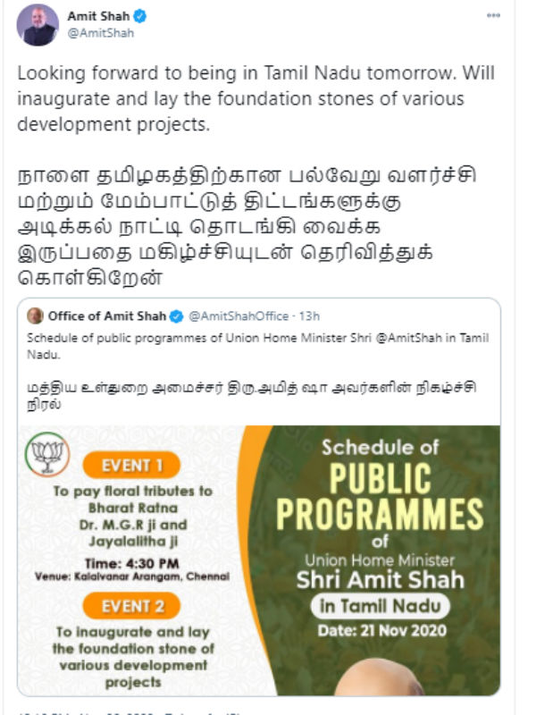 எதிர்ப்போர் விலகுவீரே