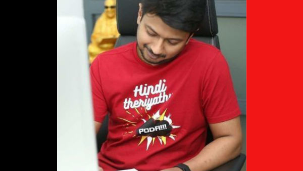 நடுராத்திரி