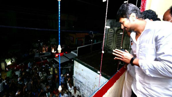 உதயநிதி கைது