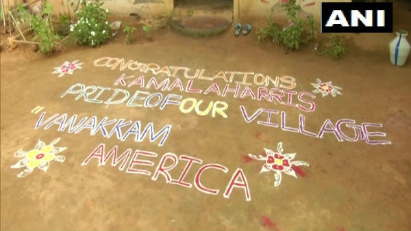 Native village of US Vice President elect Kamala Harris Thulasendrapuram celebrates victory Native village of US Vice President elect Kamala Harris Thulasendrapuram celebrates victory