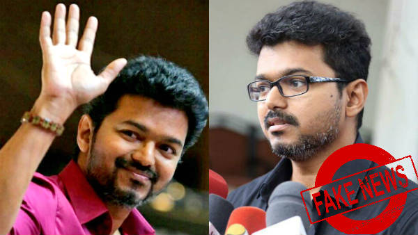 The news spreading about Vijay political party registered today is untrue The news spreading about Vijay political party registered today is untrue