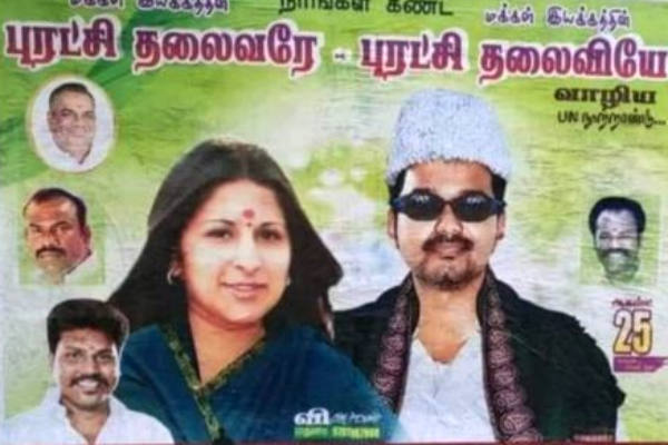 பிறந்த நாள்