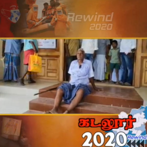 தந்தைக்கு அடி