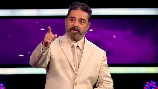 பிக்பாஸ் நிகழ்ச்சி
