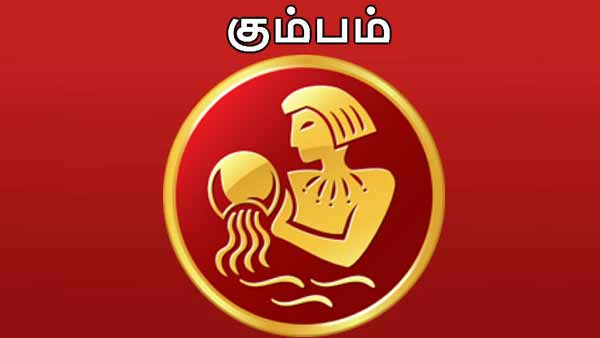 குடும்பத்தில் சந்தோஷம்