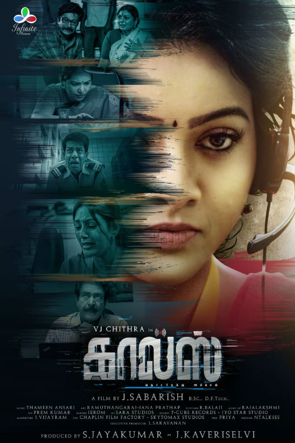 கொரோனா பாதிப்பு