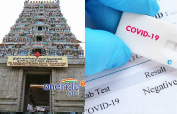 Thirunallar Sani Peyarchi 2020: Corona Negative Certificate Mandatory for Sami Darshan Thirunallar Sani Peyarchi 2020: Corona Negative Certificate Mandatory for Sami Darshan