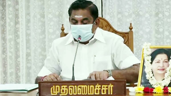 வெளியே செல்ல வேண்டாம்