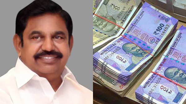 CM Palanisamy launch Pongal gift Rs 2500 in Today CM Palanisamy launch Pongal gift Rs 2500 in Today
