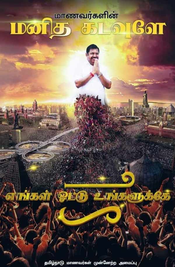 கொரோனா வைரஸ்