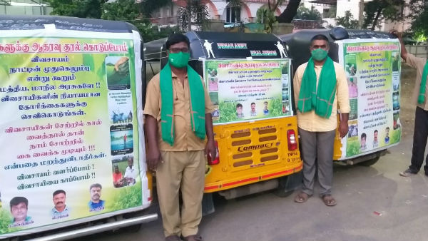 பேச்சுவார்த்தைகள்