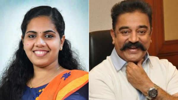 Thiruvananthapuram Mayor Arya Rajendran thanks to Kamal Haasan Thiruvananthapuram Mayor Arya Rajendran thanks to Kamal Haasan
