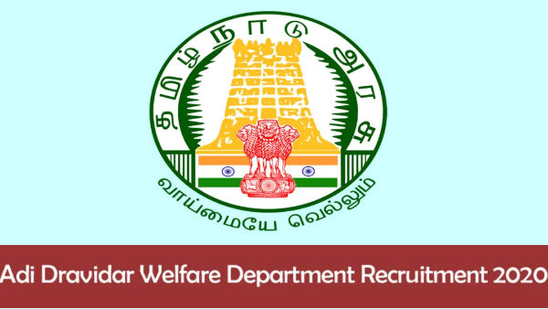 Adithravidar Welfare Department Employment 2020: Thanjavur Jobs 2020 Adithravidar Welfare Department Employment 2020: Thanjavur Jobs 2020