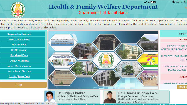25 office assistant posts vacant for Class 8 qualification in the Medical and Rural Welfare department 25 office assistant posts vacant for Class 8 qualification in the Medical and Rural Welfare department