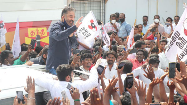 கருத்து
