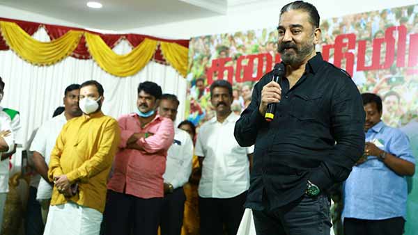 மன்னித்துவிடுங்கள்