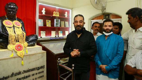 Kamal Haasan visited Anna house at Kanchipuram Kamal Haasan visited Anna house at Kanchipuram