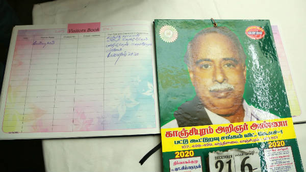 Kamal Haasan visited Anna house at Kanchipuram Kamal Haasan visited Anna house at Kanchipuram