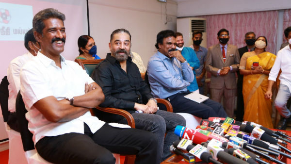 Here are 7 points for Governance and Economical agenda of Makkal Needhi Maiam Here are 7 points for Governance and Economical agenda of Makkal Needhi Maiam