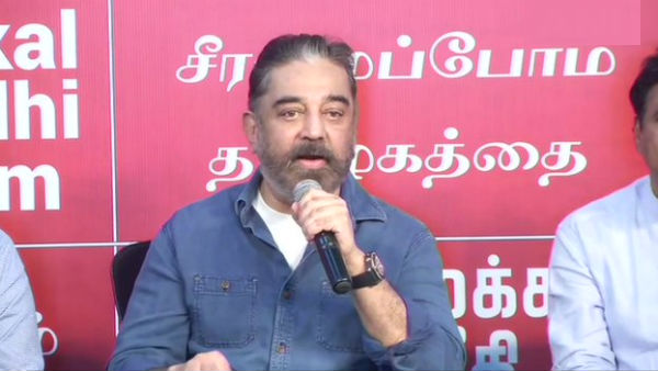 Kamal Haasan to meet Press today Kamal Haasan to meet Press today