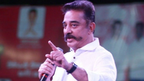 பாஜக