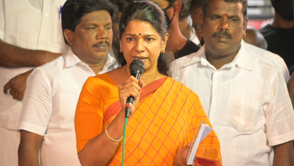 திமுக தேர்தல் அறிக்கை