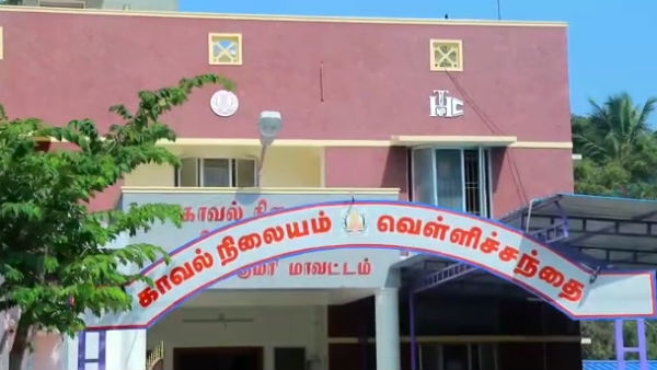 சந்தேகம்