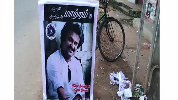 kanyakumari man offers free tea to everyone for rajinikanth birthday kanyakumari man offers free tea to everyone for rajinikanth birthday