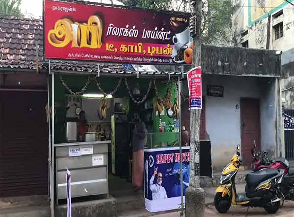 kanyakumari man offers free tea to everyone for rajinikanth birthday kanyakumari man offers free tea to everyone for rajinikanth birthday