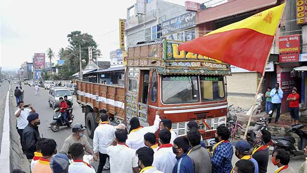 Maratha Development Board Kannada organization called bandh in Karnataka Maratha Development Board Kannada organization called bandh in Karnataka