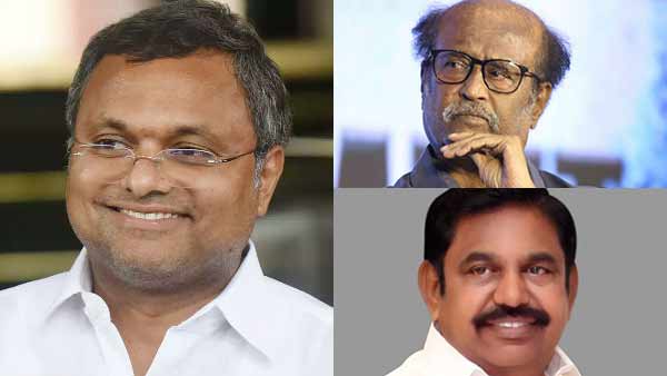 Karti Chidambarams tweet on Rajinikanth Political Entry Karti Chidambarams tweet on Rajinikanth Political Entry