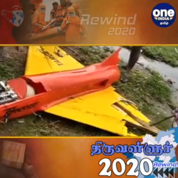 Rewind 2020- Top 10 incidents happened in Thiruvallur district Rewind 2020- Top 10 incidents happened in Thiruvallur district