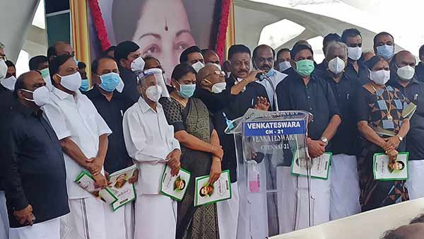 4-ம் ஆண்டு நினைவு தினம்