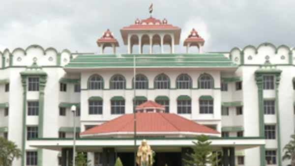 ஹைகோர்ட் கிளை