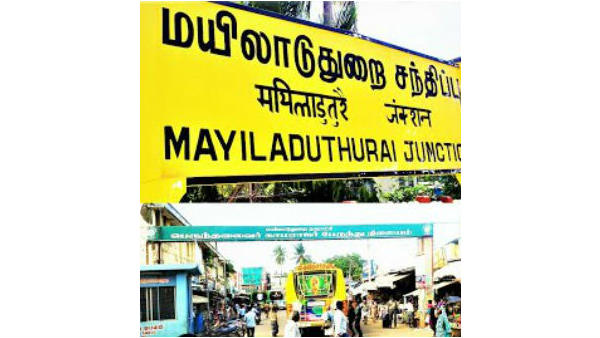 மகிழ்ச்சியில் மக்கள்