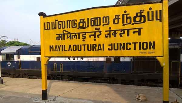 6வது மாவட்டம் மயிலாடுதுறை