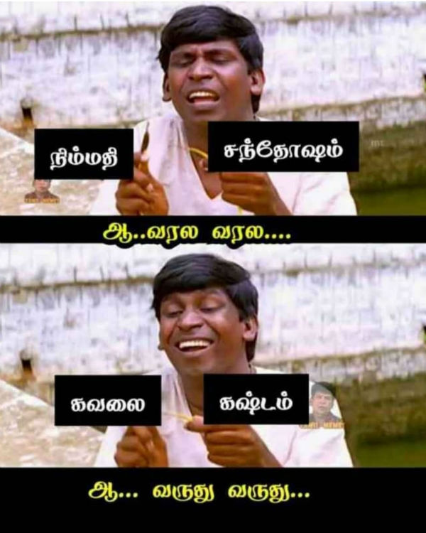 Memes of 2020: what did achived this year, comedy and reality reply by Memes Memes of 2020: what did achived this year, comedy and reality reply by Memes