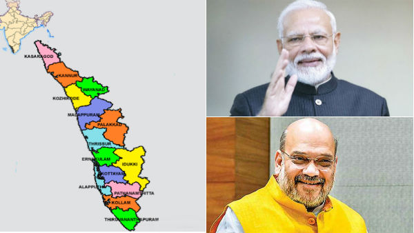 என்னாகும்.. ஹைதராபாத் தேர்தல் போலவே.. கேரளாவிலும் மாஸ் காட்டுமா பாஜக.. எகிறும் எதிர்பார்ப்பு!