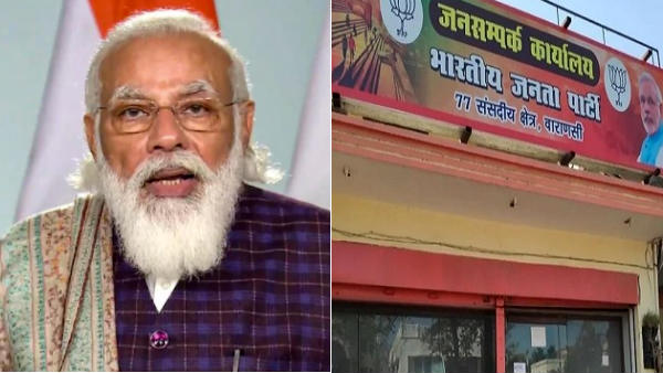 Four arrested after listing PM Modi’s Varanasi office for sale on OLX Four arrested after listing PM Modi’s Varanasi office for sale on OLX