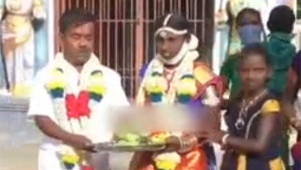 குள்ளமானவர்கள்