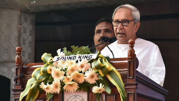 Odisha Chief Minister Naveen Patnaik asks banks to give loan to vulnerable Odisha Chief Minister Naveen Patnaik asks banks to give loan to vulnerable