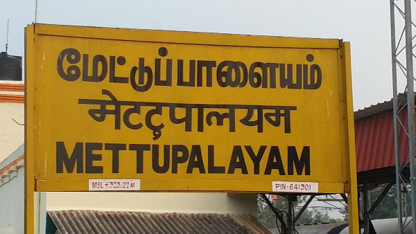 Ooty hill train service resumes after 10 months Ooty hill train service resumes after 10 months