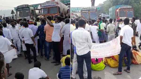 வாலஜா சுங்க சாவடியில் மறியல்