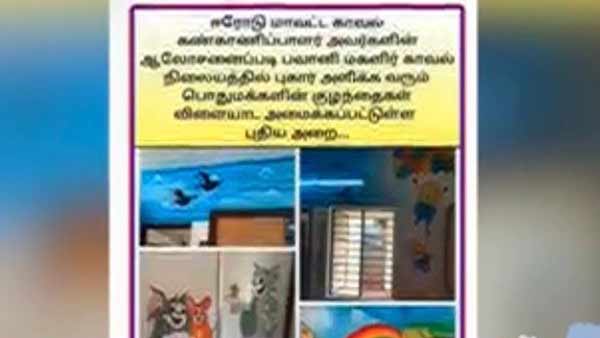 Rewind 2020- Top 10 incidents happened in Erode district Rewind 2020- Top 10 incidents happened in Erode district